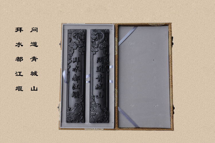 千年烏木麻柳鎮紙